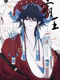 天美传媒杨朵儿董小宛